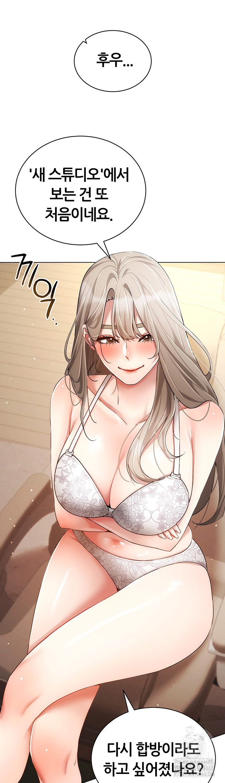 Using Eroge Abilities In Real Life Raw Chapter 60 Page 36