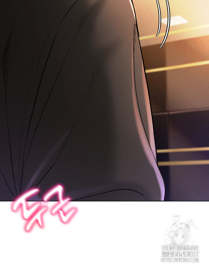 Using Eroge Abilities In Real Life Raw Chapter 7 Page 11