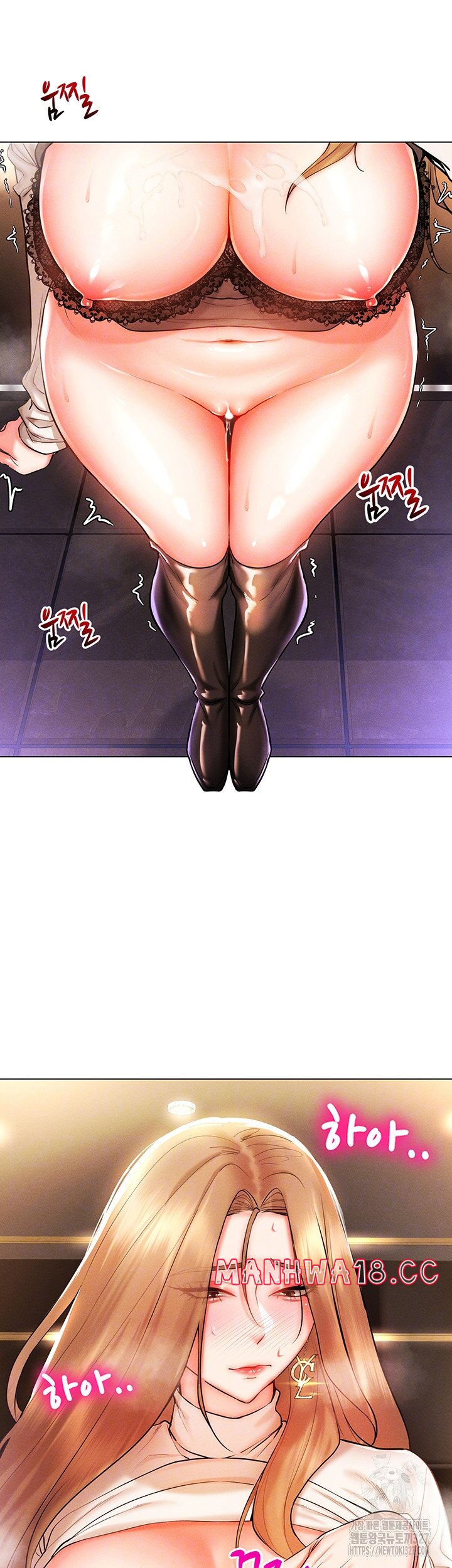 Using Eroge Abilities In Real Life Raw Chapter 7 Page 12