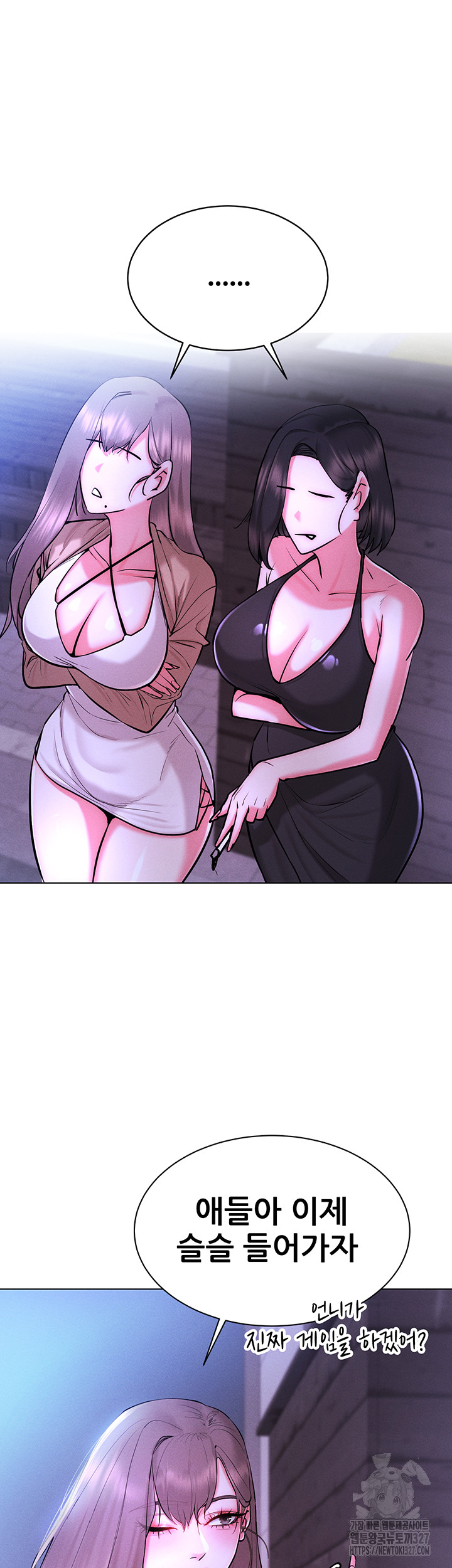 Using Eroge Abilities In Real Life Raw Chapter 7 Page 20