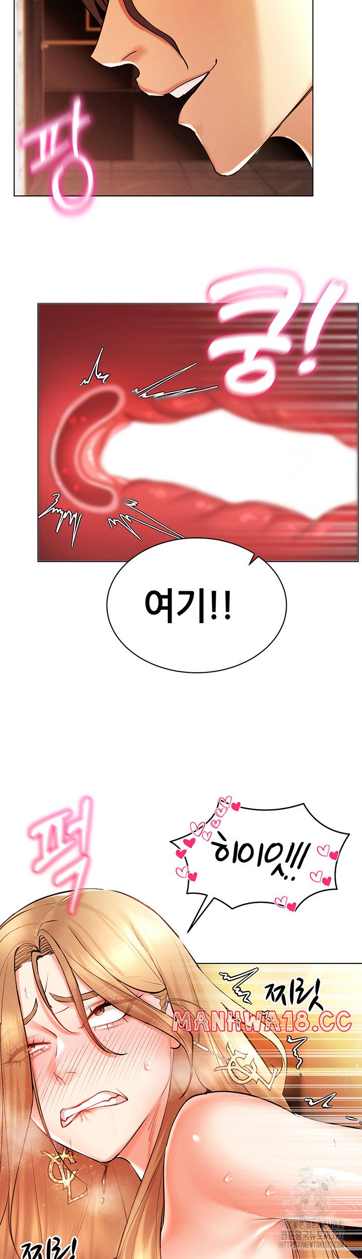 Using Eroge Abilities In Real Life Raw Chapter 7 Page 28