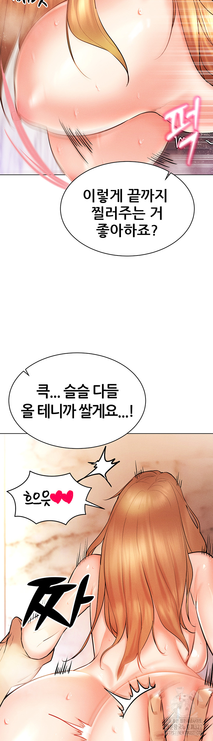 Using Eroge Abilities In Real Life Raw Chapter 7 Page 29