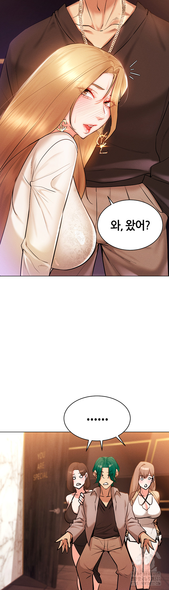Using Eroge Abilities In Real Life Raw Chapter 7 Page 40