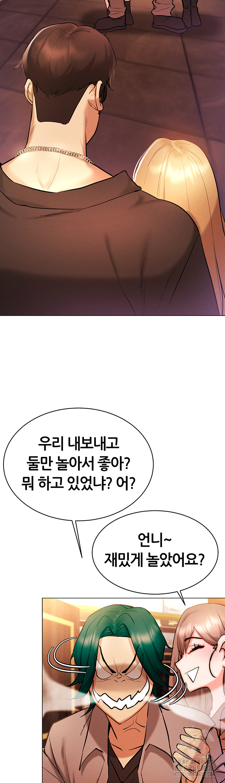 Using Eroge Abilities In Real Life Raw Chapter 7 Page 41