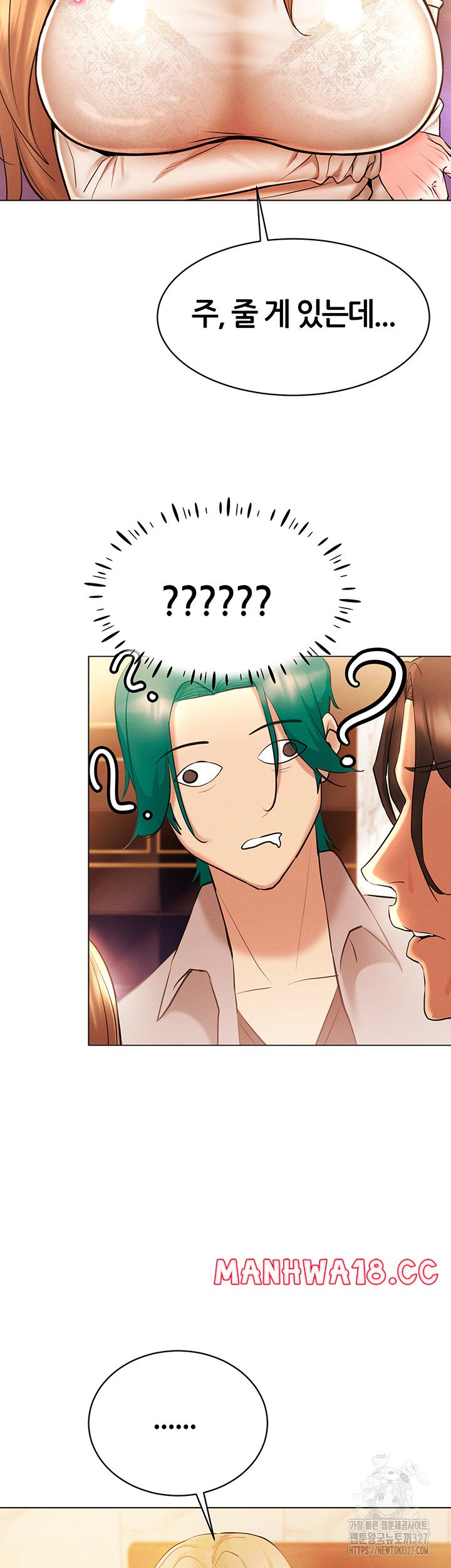 Using Eroge Abilities In Real Life Raw Chapter 7 Page 50