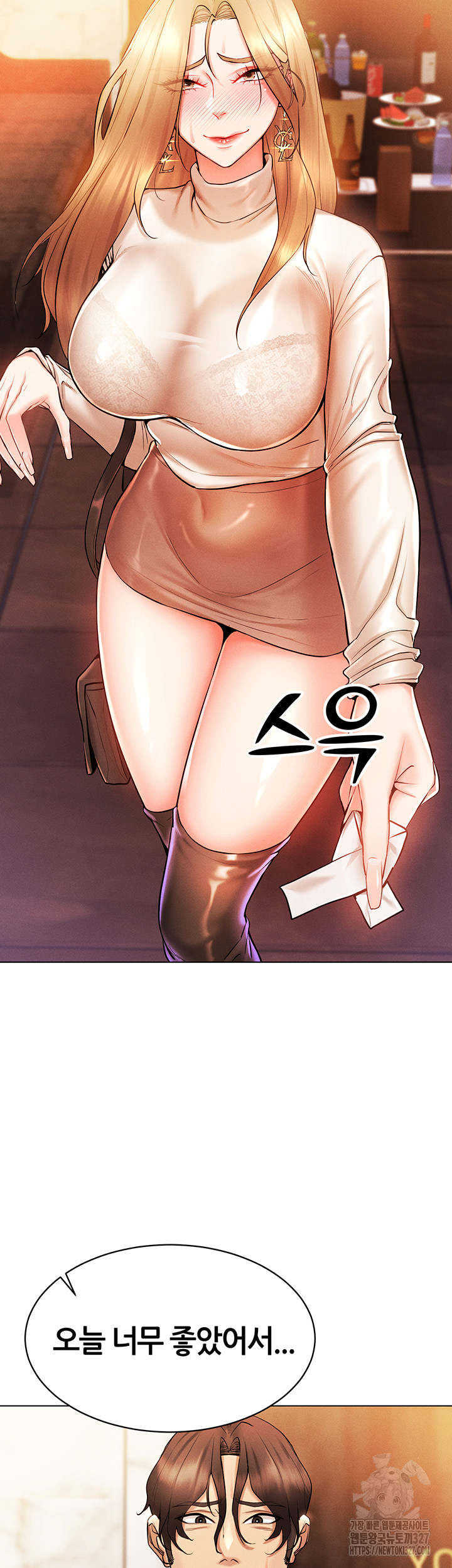 Using Eroge Abilities In Real Life Raw Chapter 7 Page 51