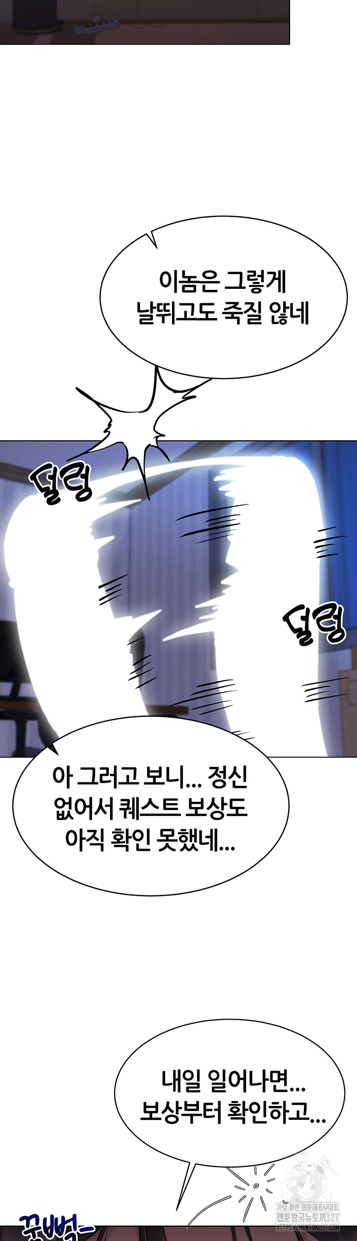 Using Eroge Abilities In Real Life Raw Chapter 7 Page 56