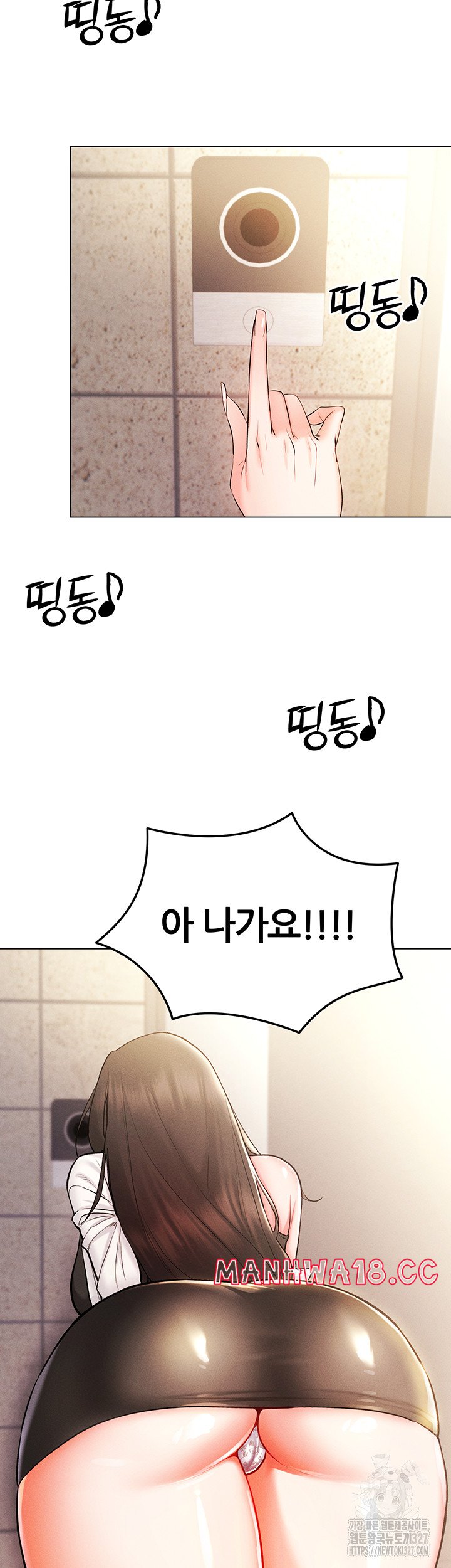 Using Eroge Abilities In Real Life Raw Chapter 7 Page 59