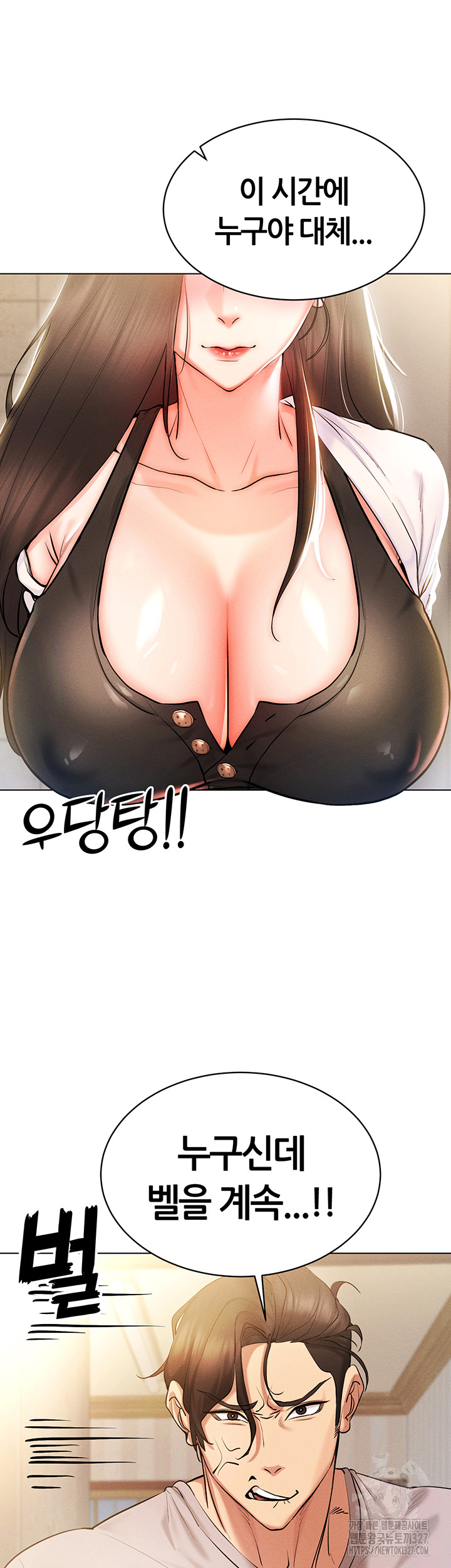 Using Eroge Abilities In Real Life Raw Chapter 7 Page 61