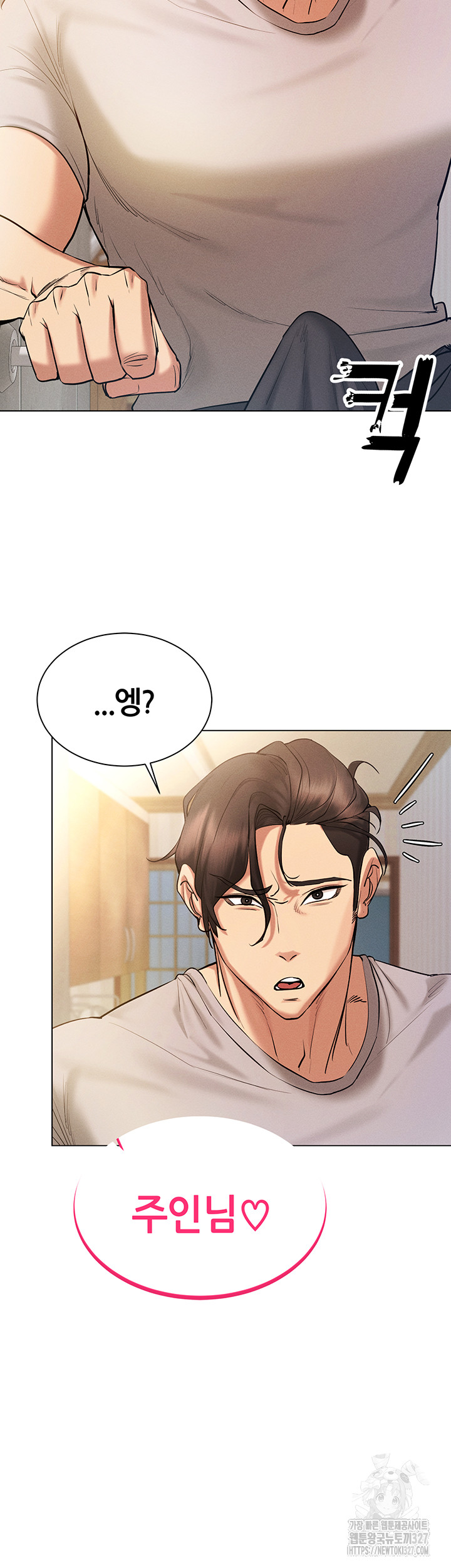 Using Eroge Abilities In Real Life Raw Chapter 7 Page 62