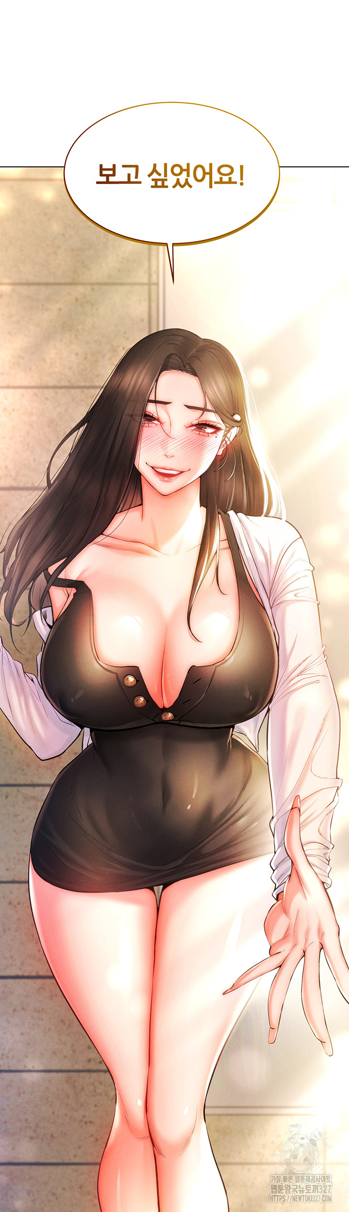 Using Eroge Abilities In Real Life Raw Chapter 7 Page 63