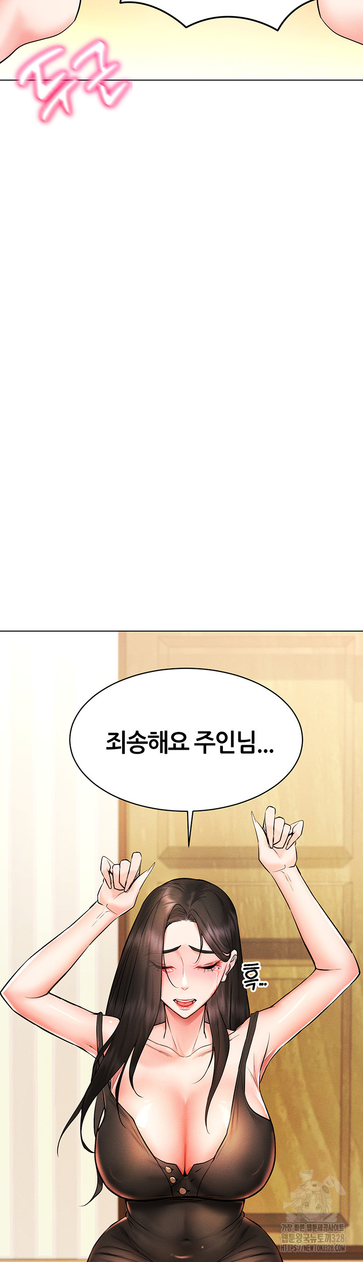 Using Eroge Abilities In Real Life Raw Chapter 8 Page 25
