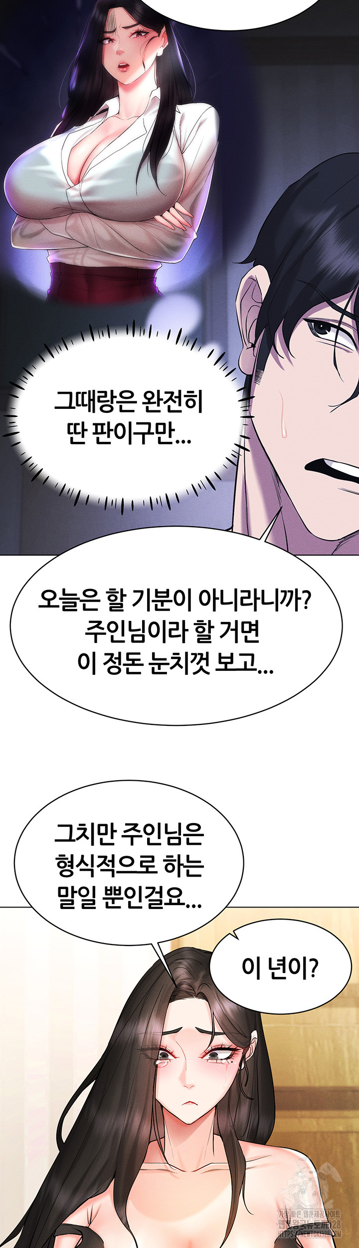 Using Eroge Abilities In Real Life Raw Chapter 8 Page 32