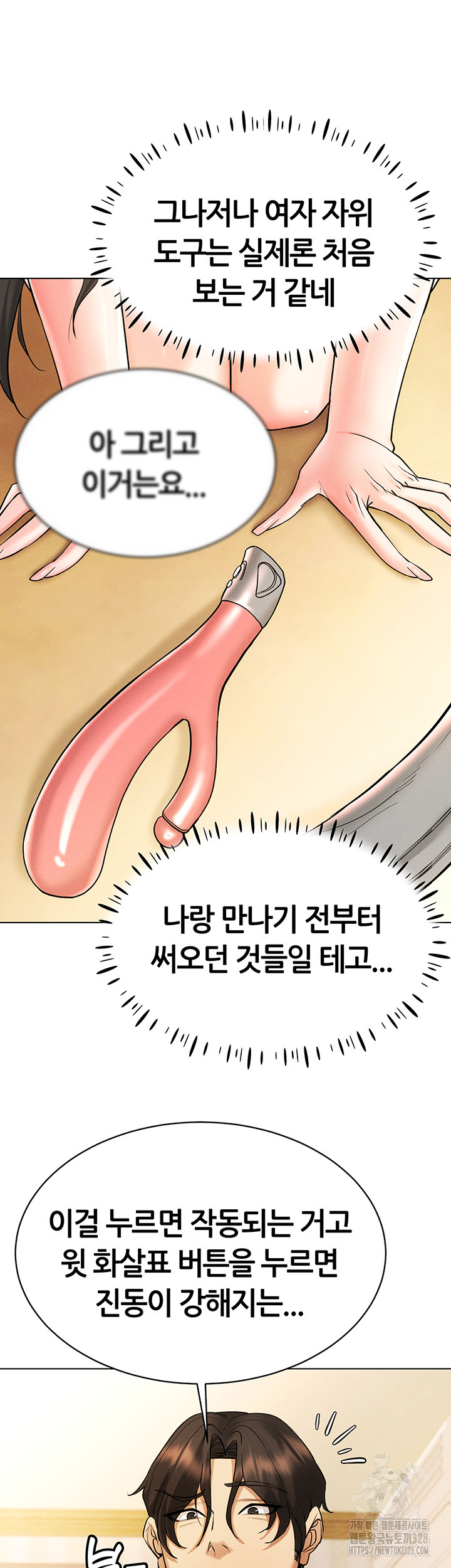 Using Eroge Abilities In Real Life Raw Chapter 8 Page 35