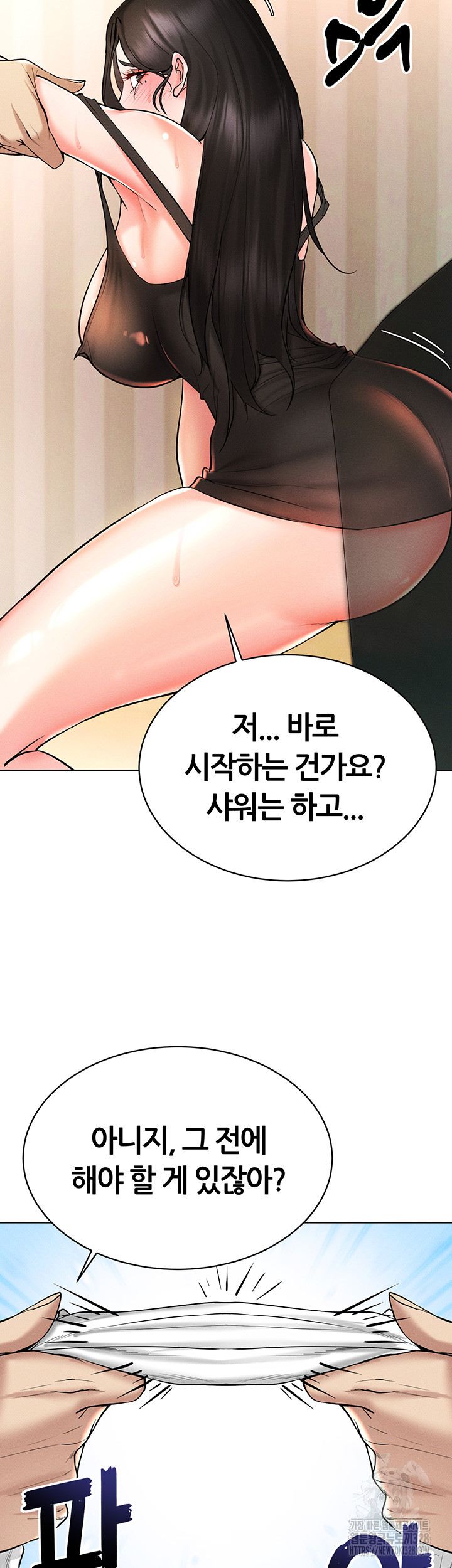 Using Eroge Abilities In Real Life Raw Chapter 8 Page 38