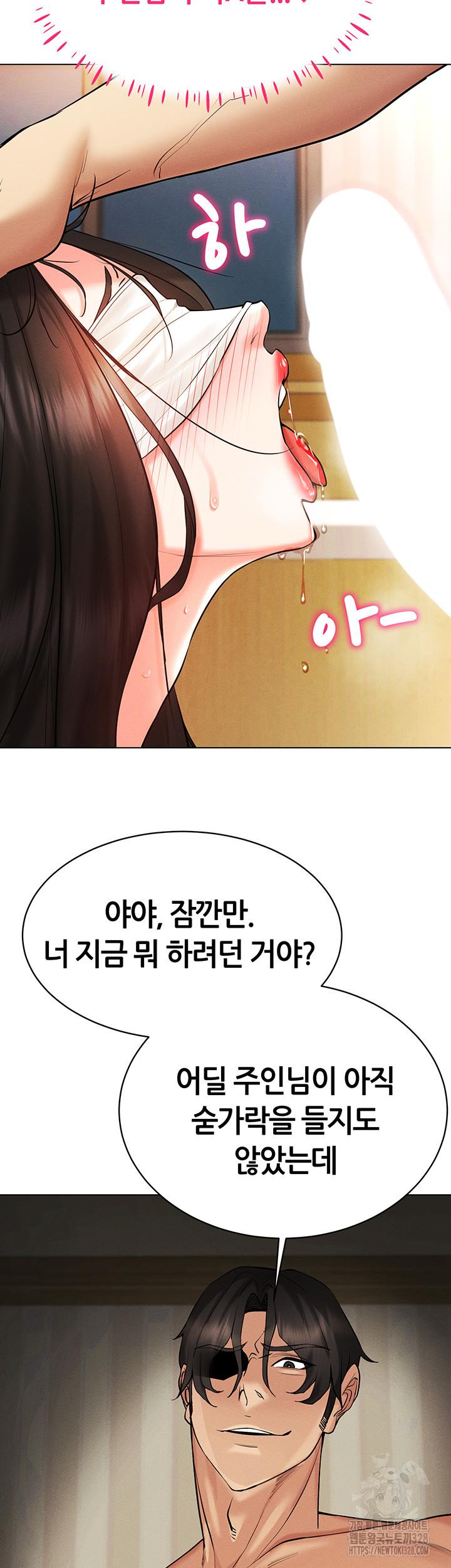 Using Eroge Abilities In Real Life Raw Chapter 8 Page 60