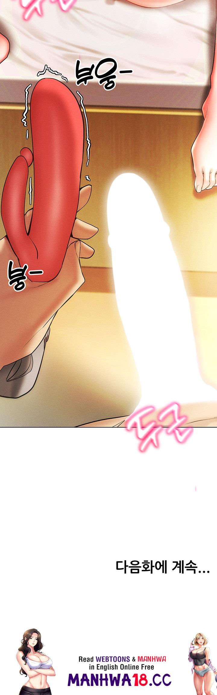 Using Eroge Abilities In Real Life Raw Chapter 8 Page 63