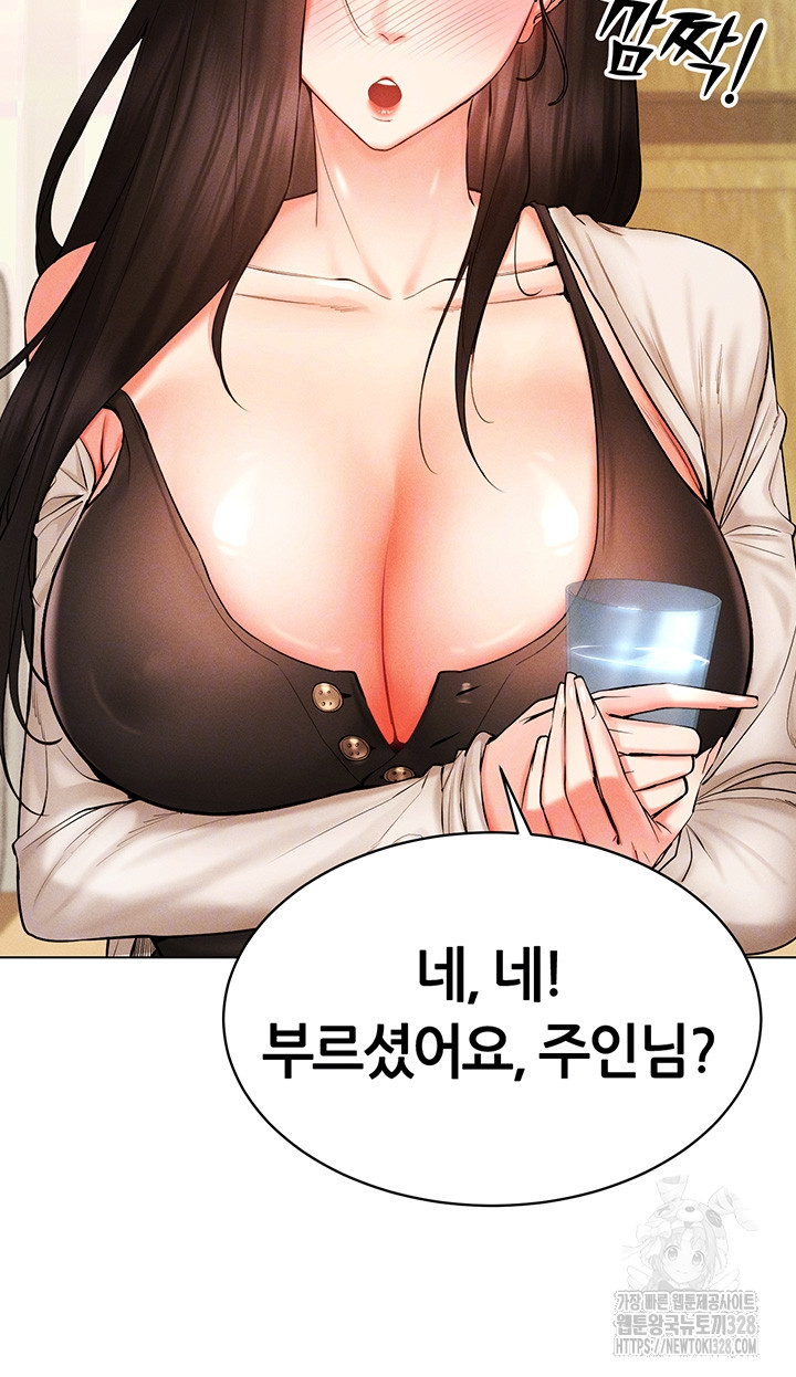 Using Eroge Abilities In Real Life Raw Chapter 8 Page 9