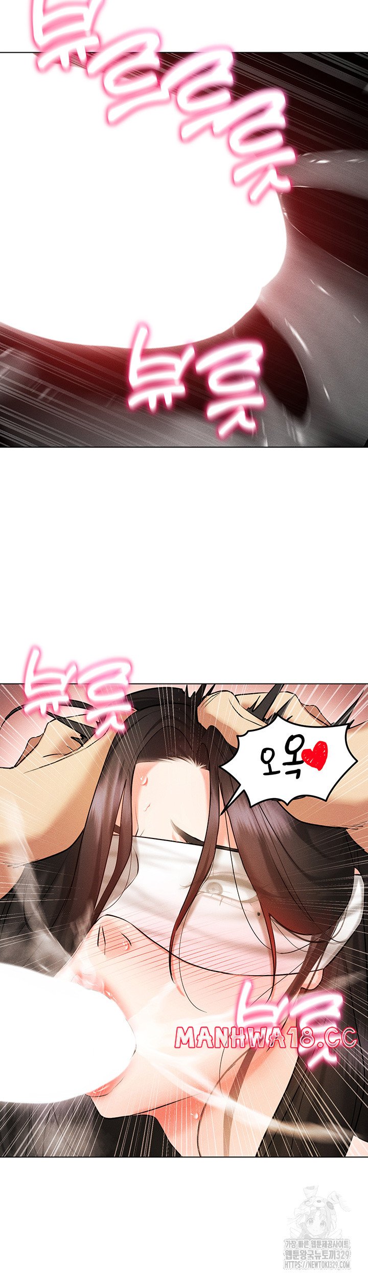 Using Eroge Abilities In Real Life Raw Chapter 9 Page 17