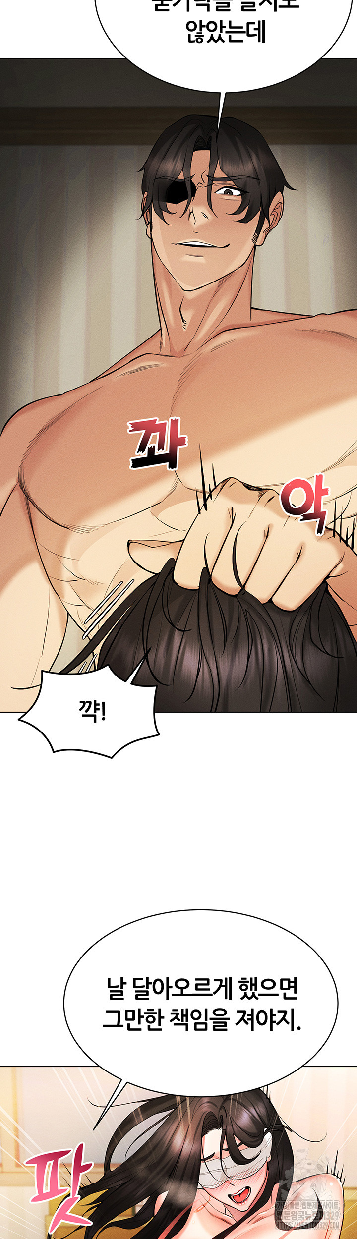 Using Eroge Abilities In Real Life Raw Chapter 9 Page 2