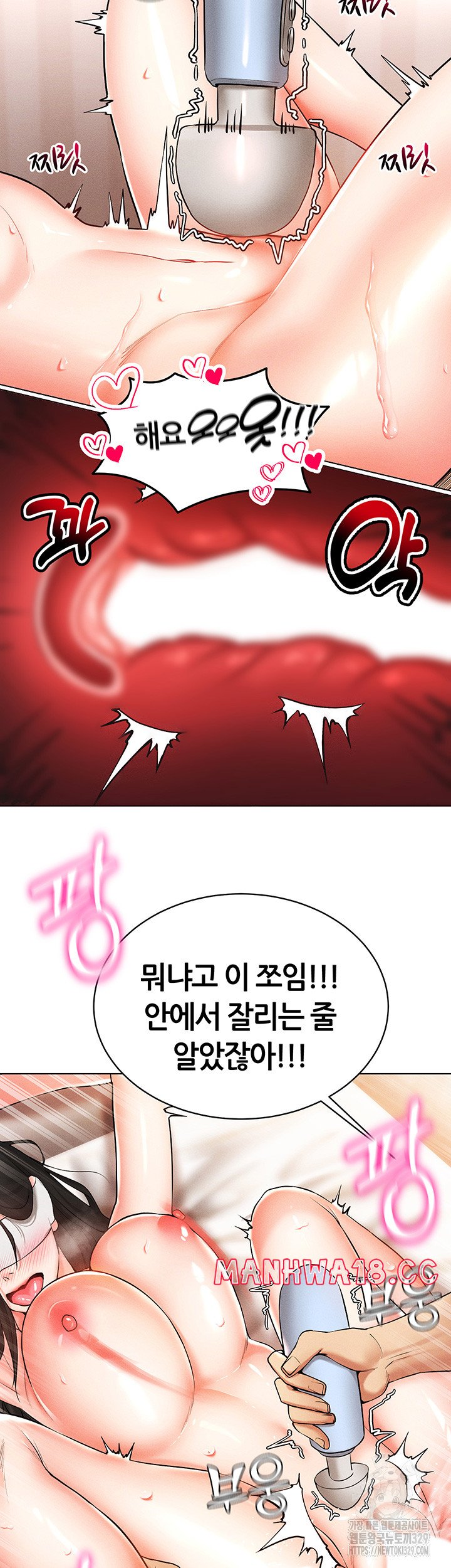 Using Eroge Abilities In Real Life Raw Chapter 9 Page 29