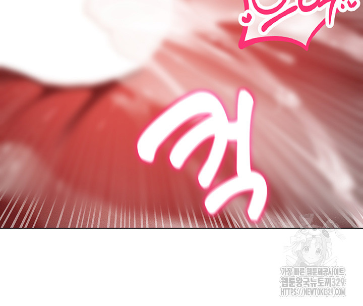 Using Eroge Abilities In Real Life Raw Chapter 9 Page 33
