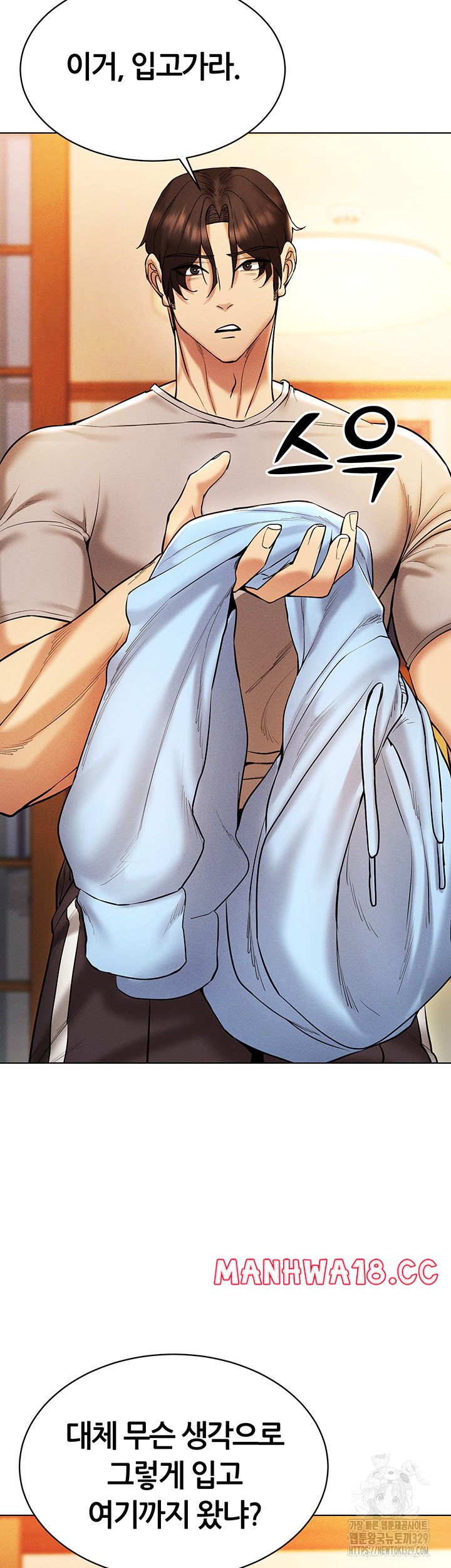 Using Eroge Abilities In Real Life Raw Chapter 9 Page 53