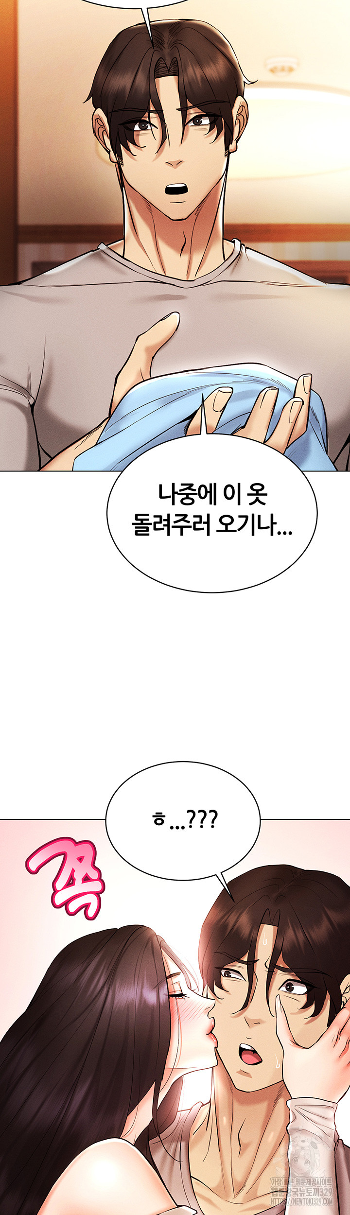 Using Eroge Abilities In Real Life Raw Chapter 9 Page 54