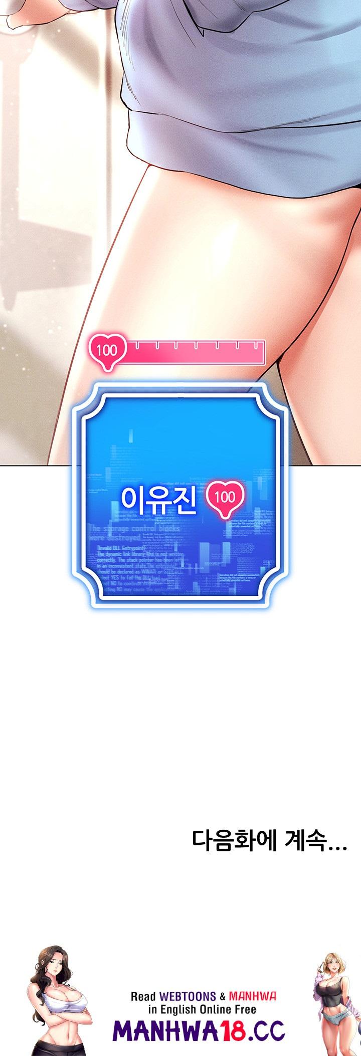 Using Eroge Abilities In Real Life Raw Chapter 9 Page 59