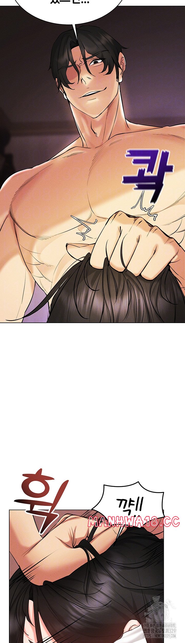 Using Eroge Abilities In Real Life Raw Chapter 9 Page 7