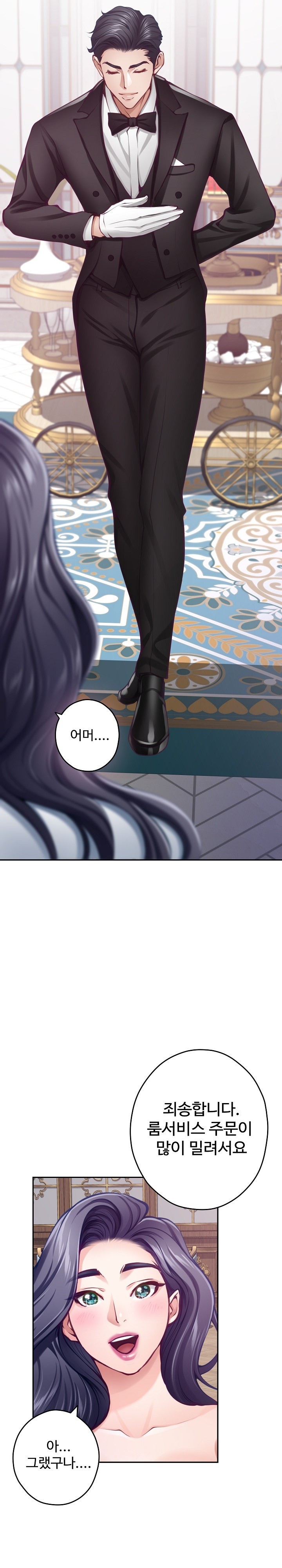 God of Pleasure Raw Chapter 33 Page 24