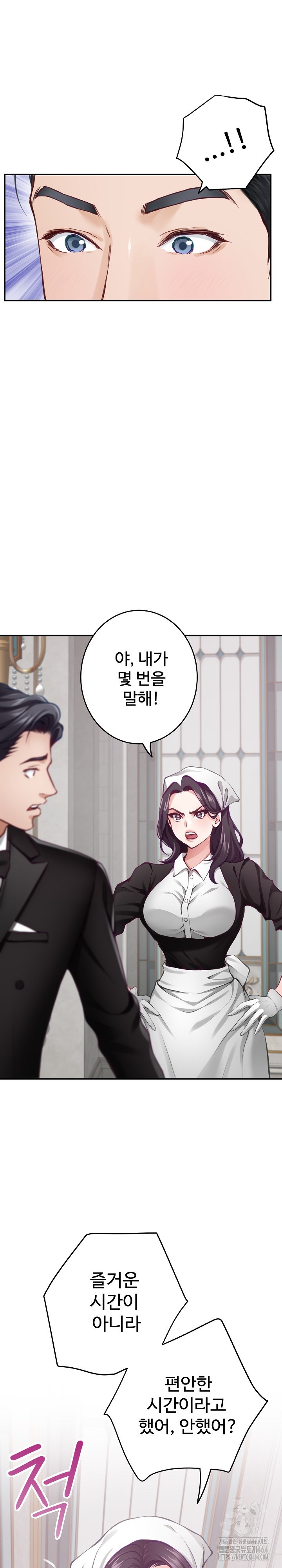 God of Pleasure Raw Chapter 33 Page 27