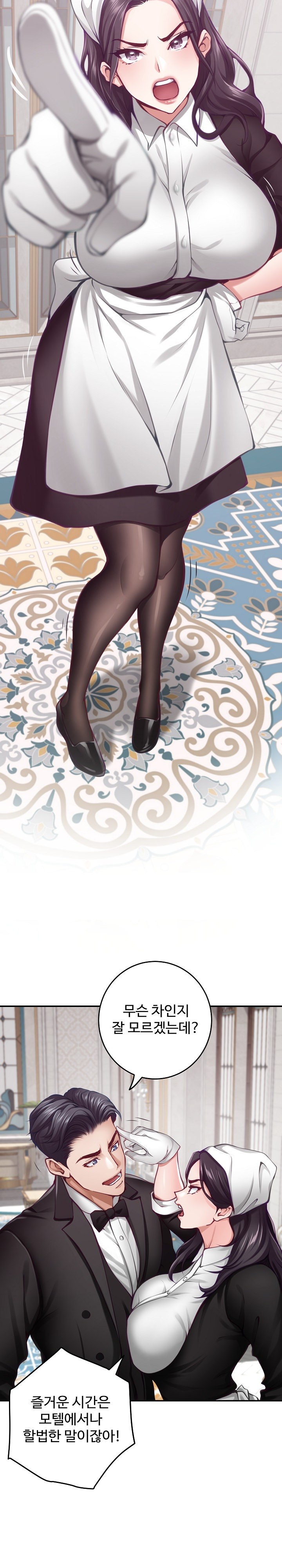God of Pleasure Raw Chapter 33 Page 28