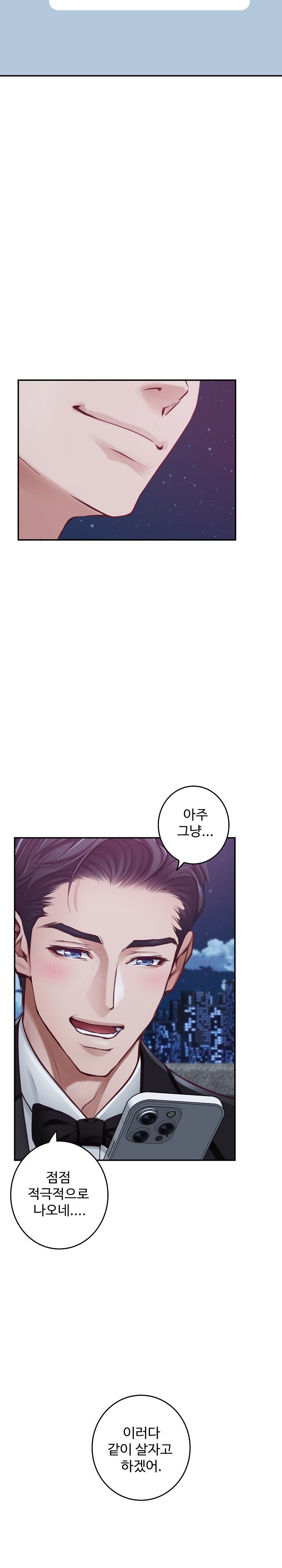 God of Pleasure Raw Chapter 33 Page 37