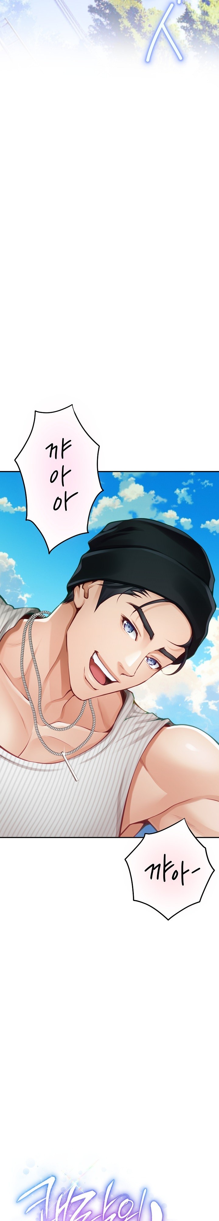 God of Pleasure Raw Chapter 33 Page 4