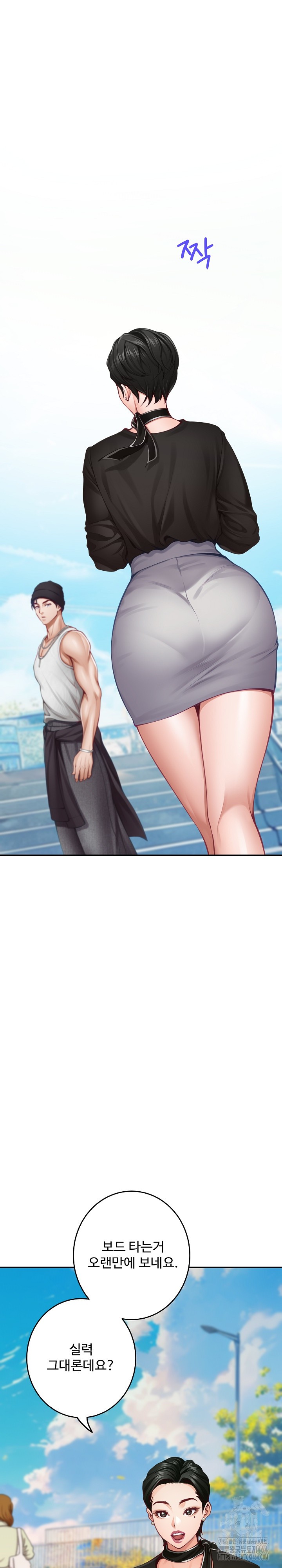 God of Pleasure Raw Chapter 33 Page 6