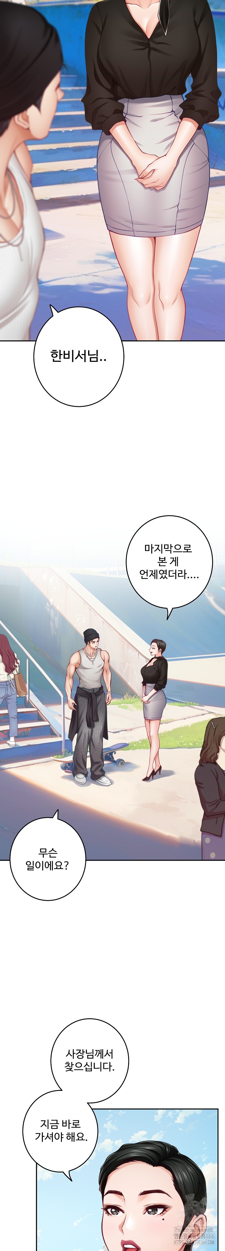 God of Pleasure Raw Chapter 33 Page 7