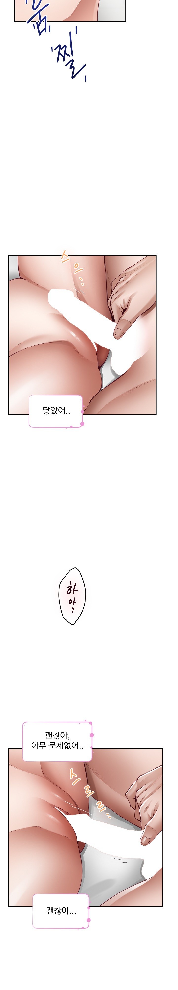 God of Pleasure Raw Chapter 42 Page 17