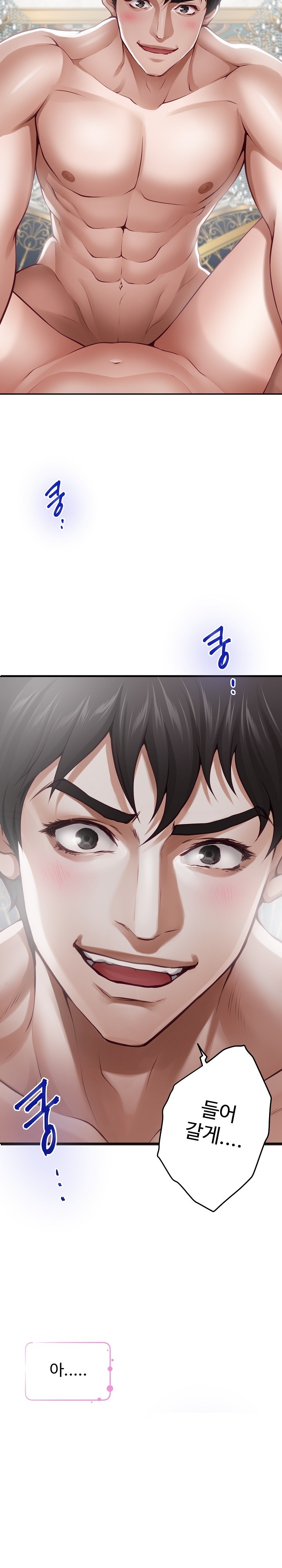 God of Pleasure Raw Chapter 42 Page 19