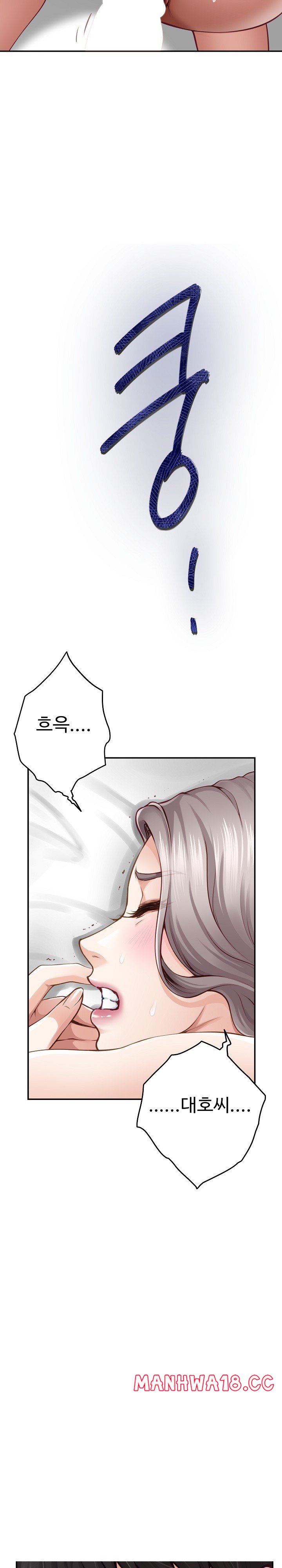 God of Pleasure Raw Chapter 42 Page 30