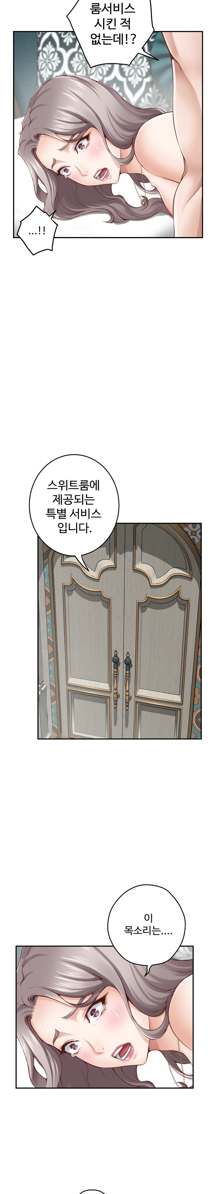 God of Pleasure Raw Chapter 42 Page 35