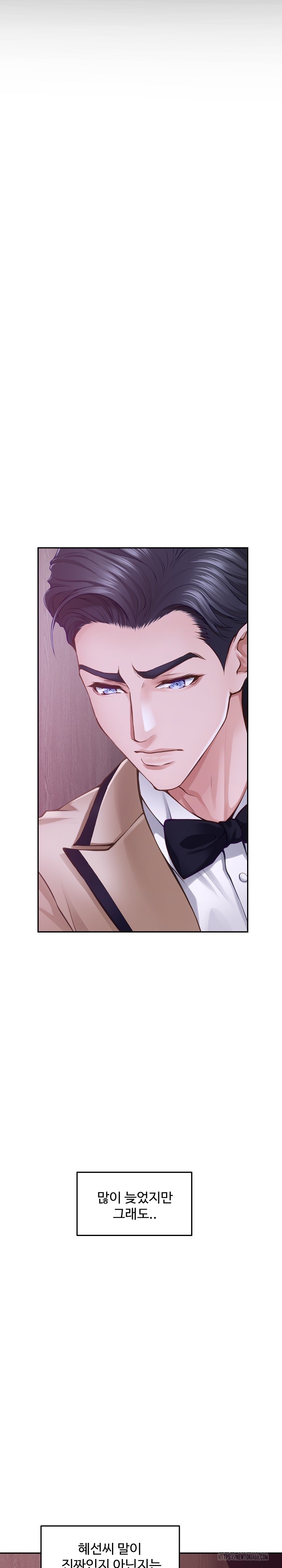 God of Pleasure Raw Chapter 42 Page 9