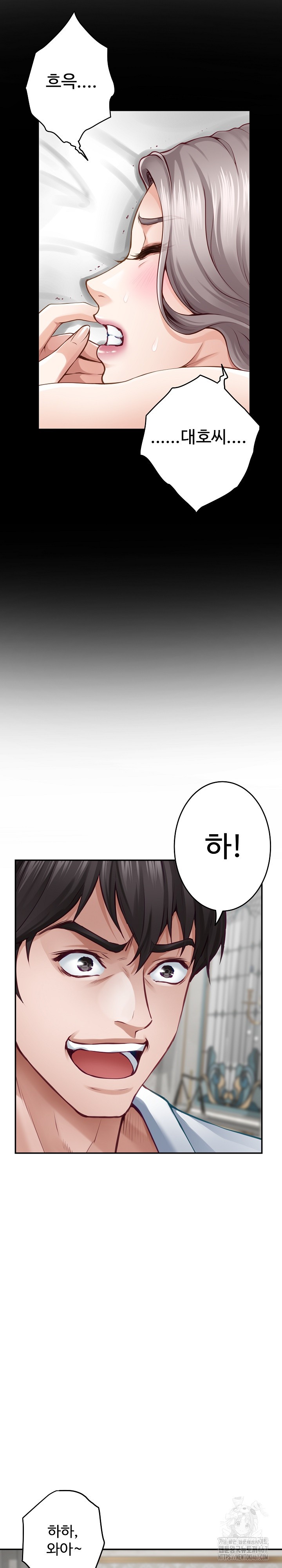 God of Pleasure Raw Chapter 43 Page 16