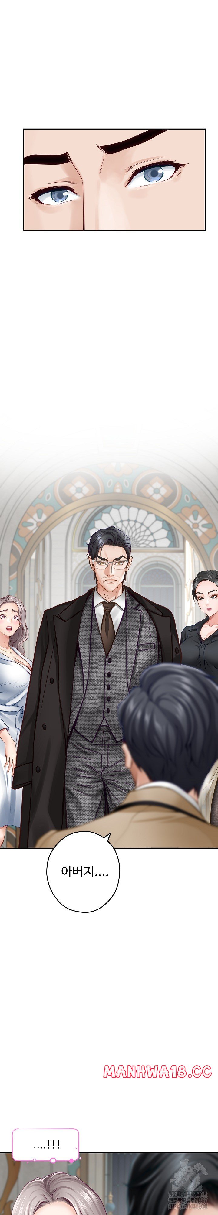 God of Pleasure Raw Chapter 43 Page 31