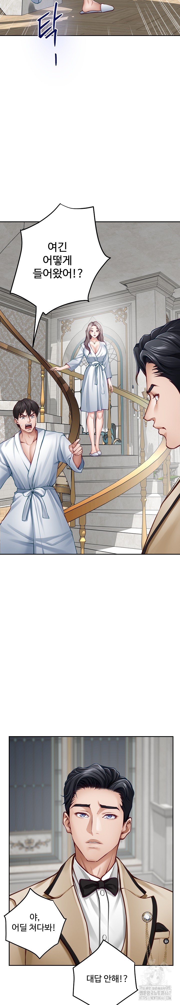 God of Pleasure Raw Chapter 43 Page 4