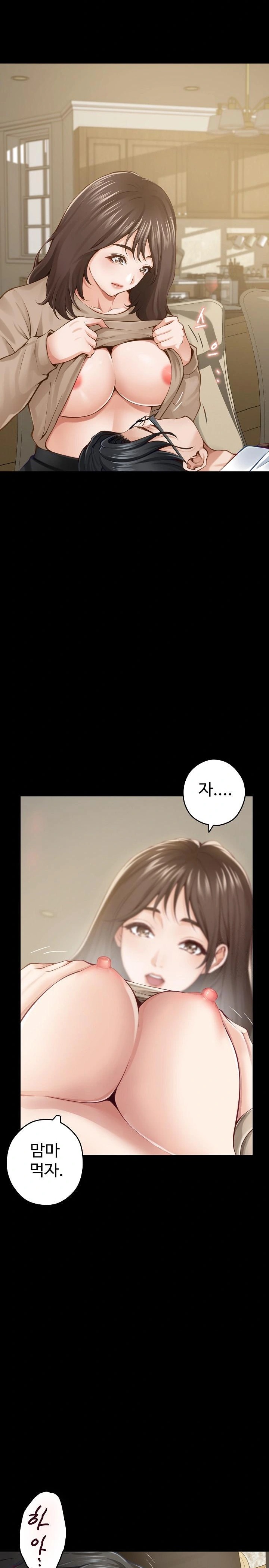 God of Pleasure Raw Chapter 44 Page 20