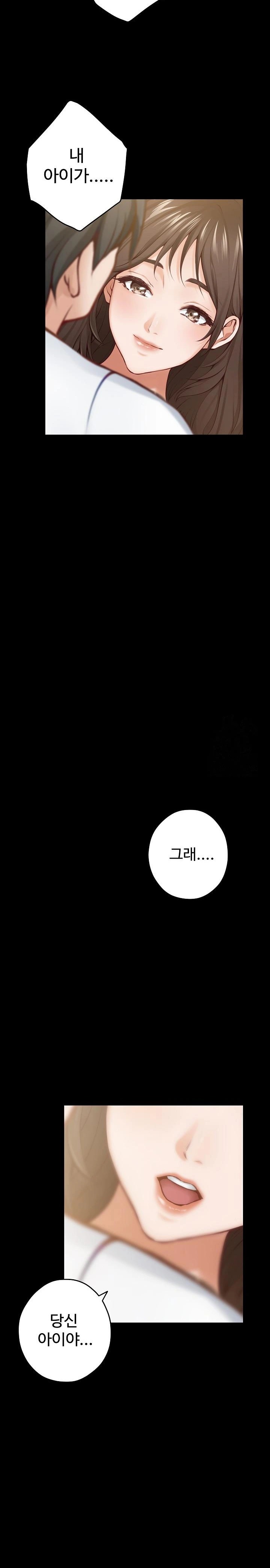 God of Pleasure Raw Chapter 44 Page 28
