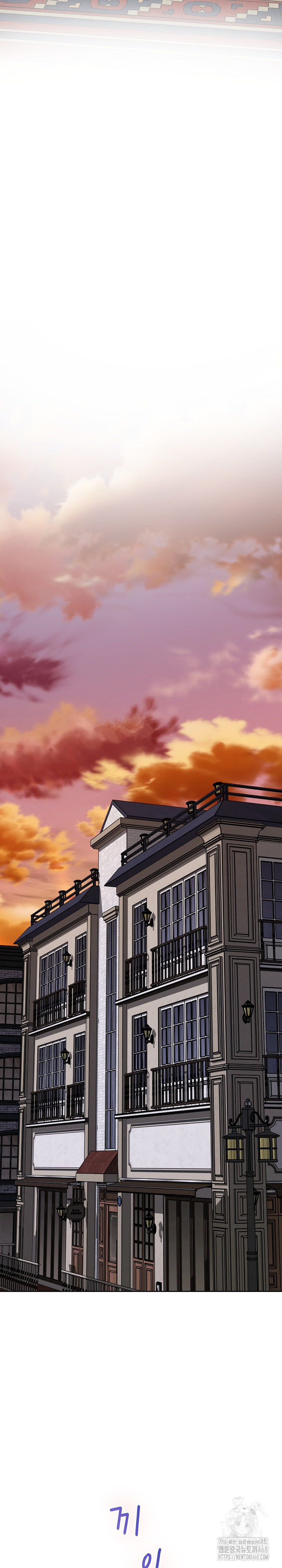 God of Pleasure Raw Chapter 45 Page 37