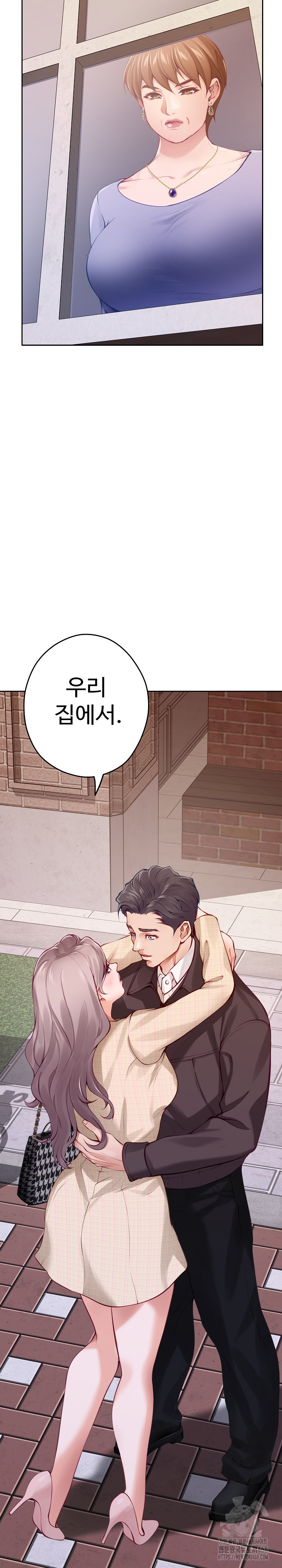 God of Pleasure Raw Chapter 45 Page 42