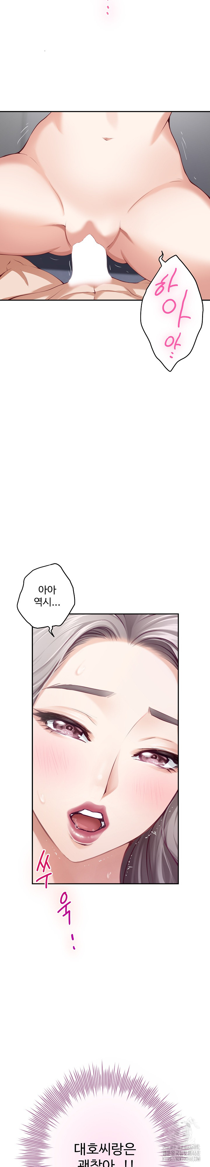 God of Pleasure Raw Chapter 46 Page 25